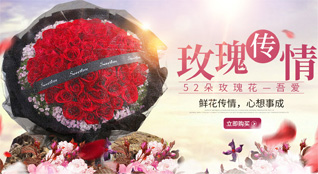 湖南湘潭韶山市鲜花速递